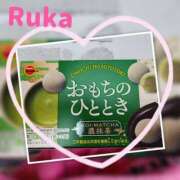 ヒメ日記 2025/09/07 14:27 投稿 るか ぱい LOVE YOU