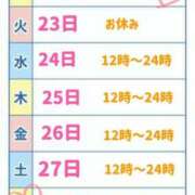 ヒメ日記 2025/09/19 19:48 投稿 るか ぱい LOVE YOU