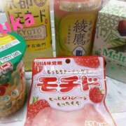 ヒメ日記 2025/11/13 22:03 投稿 るか ぱい LOVE YOU