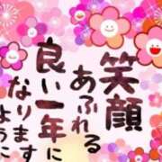 ヒメ日記 2026/01/02 15:48 投稿 るか ぱい LOVE YOU