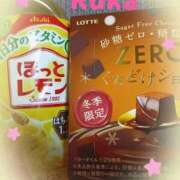 ヒメ日記 2026/01/04 19:48 投稿 るか ぱい LOVE YOU