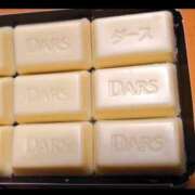 ヒメ日記 2026/01/20 17:12 投稿 るか ぱい LOVE YOU