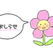 ヒメ日記 2026/08/11 19:33 投稿 るか ぱい LOVE YOU