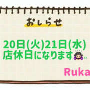 ヒメ日記 2026/10/16 15:03 投稿 るか ぱい LOVE YOU