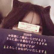 ヒメ日記 2026/01/02 06:19 投稿 ゆずりは SUZUME