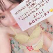 ヒメ日記 2026/01/14 13:49 投稿 ゆずりは SUZUME