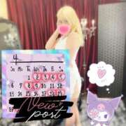 ヒメ日記 2025/04/01 17:26 投稿 愛支(えと)♥ふんわりオトナ美女 美魔女コレクション