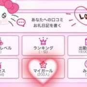 ヒメ日記 2025/05/10 16:32 投稿 愛支(えと)♥ふんわりオトナ美女 美魔女コレクション