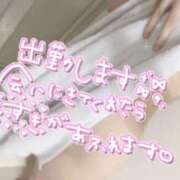 ヒメ日記 2025/05/29 10:30 投稿 愛支(えと)♥ふんわりオトナ美女 美魔女コレクション