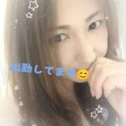 唯月(いつき) 気が付けば… PLUS十三店