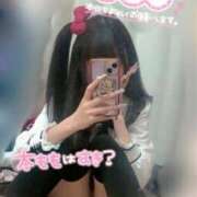 ヒメ日記 2025/04/04 10:40 投稿 うー ナメすぎサークル立川店