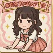 うー 1位ありがと😭🩷 ナメすぎサークル立川店