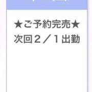 ヒメ日記 2026/02/01 14:06 投稿 ななせ E+アイドルスクール池袋店