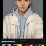 ヒメ日記 2026/01/09 18:00 投稿 よぞら ハンドキャンパス池袋