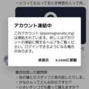 ヒメ日記 2026/04/05 21:07 投稿 よぞら ハンドキャンパス池袋