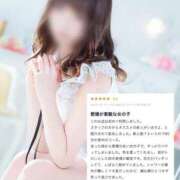 ヒメ日記 2025/04/19 15:18 投稿 如月かりな 四季～SIKI～