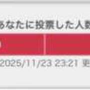 ヒメ日記 2025/11/23 23:48 投稿 如月かりな 四季～SIKI～