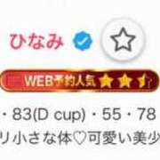 ヒメ日記 2025/05/25 09:56 投稿 ひなみ 花火-hanabi-(すすきの)