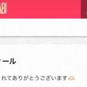 ヒメ日記 2026/02/04 16:19 投稿 ひなみ 花火-hanabi-(すすきの)