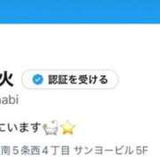 ヒメ日記 2026/02/06 17:13 投稿 ひなみ 花火-hanabi-(すすきの)