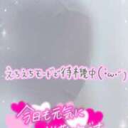 ヒメ日記 2025/05/30 11:59 投稿 せいな 大阪ぽっちゃりマニア 十三店