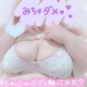 ヒメ日記 2025/06/07 20:28 投稿 せいな 大阪ぽっちゃりマニア 十三店