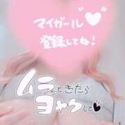 ヒメ日記 2025/06/14 20:31 投稿 せいな 大阪ぽっちゃりマニア 十三店