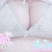 ヒメ日記 2025/09/18 10:21 投稿 せいな 大阪ぽっちゃりマニア 十三店