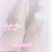 ヒメ日記 2025/10/28 08:01 投稿 せいな 大阪ぽっちゃりマニア 十三店