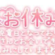 せいな お休み頂いてます😭🥺 大阪ぽっちゃりマニア 十三店