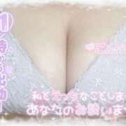 ヒメ日記 2025/12/18 19:02 投稿 せいな 大阪ぽっちゃりマニア 十三店