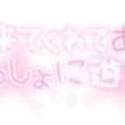 ヒメ日記 2025/12/27 17:59 投稿 せいな 大阪ぽっちゃりマニア 十三店