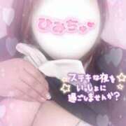 せいな 出勤しました𓂃🎀𓈒𓏸 大阪ぽっちゃりマニア 十三店