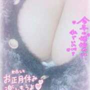 ヒメ日記 2026/01/04 20:36 投稿 せいな 大阪ぽっちゃりマニア 十三店