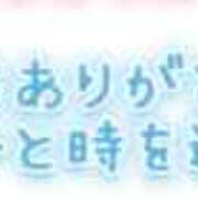 ヒメ日記 2026/01/06 00:33 投稿 せいな 大阪ぽっちゃりマニア 十三店
