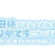 ヒメ日記 2026/01/07 21:33 投稿 せいな 大阪ぽっちゃりマニア 十三店