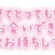 ヒメ日記 2026/01/08 21:01 投稿 せいな 大阪ぽっちゃりマニア 十三店