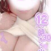 ヒメ日記 2026/01/10 00:22 投稿 せいな 大阪ぽっちゃりマニア 十三店