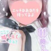 ヒメ日記 2026/01/15 22:07 投稿 せいな 大阪ぽっちゃりマニア 十三店