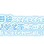 ヒメ日記 2026/01/20 21:59 投稿 せいな 大阪ぽっちゃりマニア 十三店