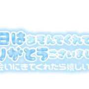 ヒメ日記 2026/01/22 20:58 投稿 せいな 大阪ぽっちゃりマニア 十三店
