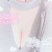 ヒメ日記 2026/01/24 12:23 投稿 せいな 大阪ぽっちゃりマニア 十三店