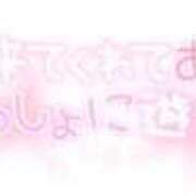 ヒメ日記 2026/01/28 21:55 投稿 せいな 大阪ぽっちゃりマニア 十三店