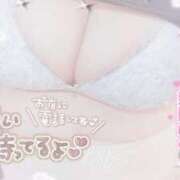 ヒメ日記 2026/02/04 13:42 投稿 せいな 大阪ぽっちゃりマニア 十三店