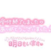 ヒメ日記 2026/02/06 18:28 投稿 せいな 大阪ぽっちゃりマニア 十三店