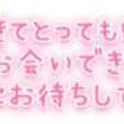 ヒメ日記 2026/02/06 18:30 投稿 せいな 大阪ぽっちゃりマニア 十三店