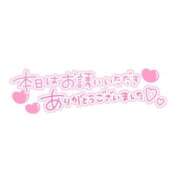 ヒメ日記 2026/02/09 02:14 投稿 せいな 大阪ぽっちゃりマニア 十三店