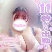 ヒメ日記 2026/02/09 14:22 投稿 せいな 大阪ぽっちゃりマニア 十三店