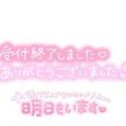 ヒメ日記 2026/02/24 17:56 投稿 せいな 大阪ぽっちゃりマニア 十三店
