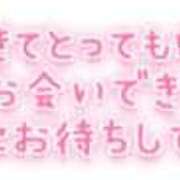 ヒメ日記 2026/02/25 18:43 投稿 せいな 大阪ぽっちゃりマニア 十三店